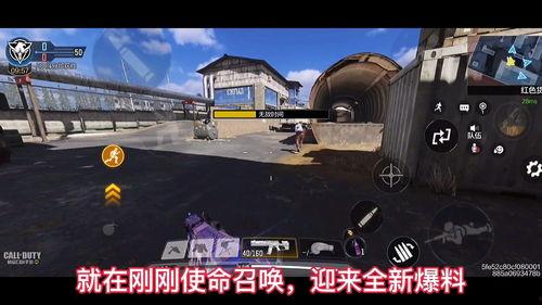 使命召唤联动最新爆料,全新爆料揭示跨次元合作新篇章