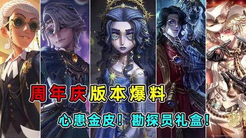 心患金皮最新爆料,揭秘娱乐圈惊人内幕