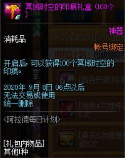 27弹豪华卡位最新爆料,独家爆料揭秘全新卡位机制与福利