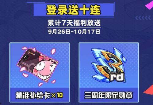 崩坏三最新女武神爆料吧,神秘力量觉醒，守护世界重任在肩！