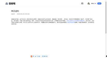 今日百家爆料最新消息,今日热点事件深度解析