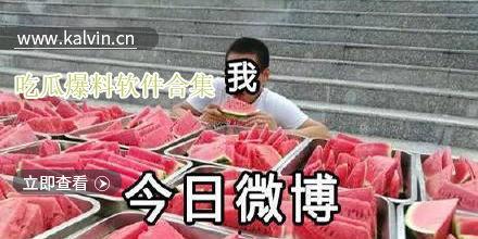 最新有什么瓜爆料,神秘事件引发热议，明星隐私再掀波澜