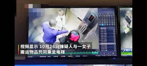 监控人最新爆料消息,揭秘事件背后惊人真相！”