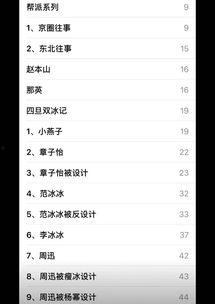 t7wcc吃瓜爆料最新版本更新内容,最新版本更新，精彩内容抢先看！