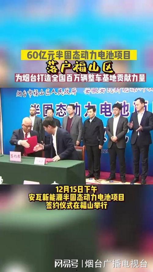 烟台爆料最新事件真相,揭秘真相背后的惊人内幕