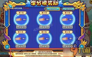 洛克王国活动最新爆料下,神秘宝箱等你开启！