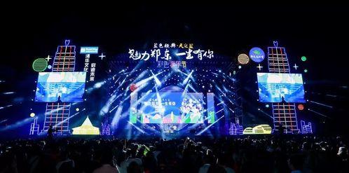 河南音乐节爆料最新消息,璀璨阵容揭晓，狂欢盛宴即将启幕！