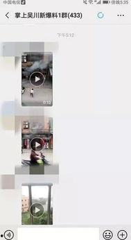 吴川黄坡最新爆料,揭秘背后惊人真相