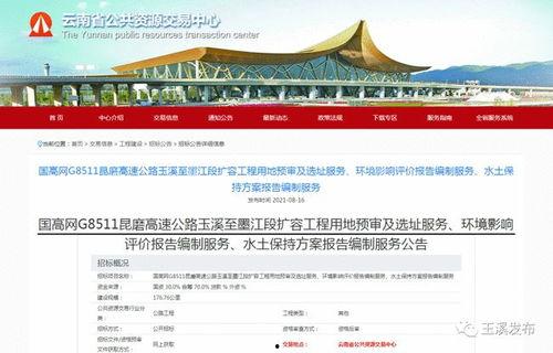 云南最新爆料消息,神秘事件引发热议，揭秘背后惊人真相