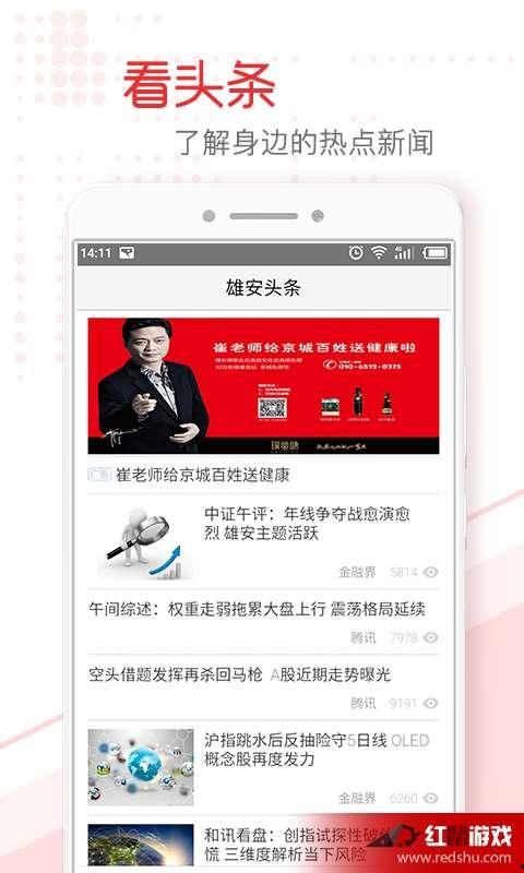 泉州头条最新爆料,重大事件即将揭晓！