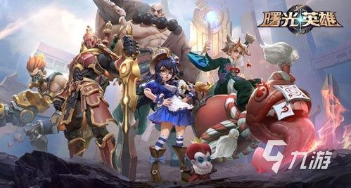 曙光英雄最新爆料酸笋,酸笋元素新英雄揭秘，神秘力量或将颠覆战场格局