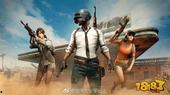 绝地求生手游最新爆料,全新地图与玩法，带你领略极致生存挑战！