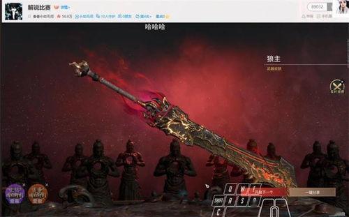 永劫无间手游火男皮肤最新爆料,神秘火焰点燃战场！